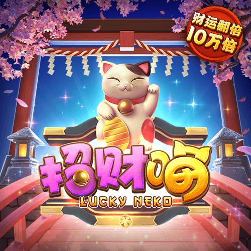 多宝体育手机版截图1