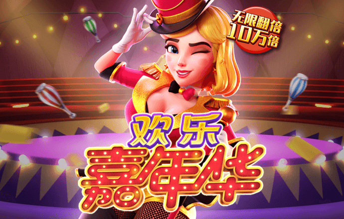 飞亚体育官方下载app截图3